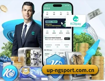 up-ngsport.com.cn APP 深度功能